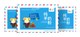 來陜西，就喝陜忒羊奶！